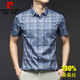 
Pier Cardin high-end 100% mulberry silk short-sleeved shirt men's summer middle-aged business casual plaid shirt silk free iron 3519/red [same style in the mall] M 165 [suggested 90-120 Jin [Jin equals 0.5 kg]]