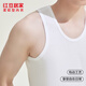 Hongdou Home (Hodohome) Men's Pure Cotton Sleeveless Vest Four Seasons Base-Hand Basic Sweatshirt Men White XL 175/100