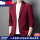 TOME Bornek Tommy Suit High-End Men's Spring 2025 Nuevo estilo de mediana edad y joven Business Casual Chaqueta Top Men Black [Spot Rapid Envío] XL