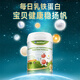 Aneoktur进口牛初乳铁蛋白粉430g儿童免疫抵抗力营养不足易感体虚免疫加乘 【初期体验装】1罐*430g
