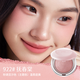 Spenny/Spenny Baked Powder Soft Mist Blush Tea Apricot Powder Bean Paste Powder Shrinks and Expands Color to Brighten Color 922#Fu Chun Tang