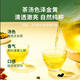 福东海青钱柳玉米须西洋参灵芝桑叶茶【30包】大麦橘皮桑叶栀子茶泡水