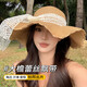 Memaru Wellenkante Spitze Bug Strohhut Frauen Sommer Big Hut Brim geflochtene Hut Strand