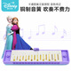 迪士尼（Disney）儿童口琴初学者入门16孔复音口风琴24专用吹奏乐器女孩玩具 24孔金属复音C调口琴-冰雪(送琴