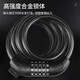 40,000 kilometers bicycle password lock thickened steel cable lock anti-shear anti-pressure anti-oxidation anti-theft lock outdoor mountain bike black