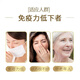 
Ganoderma lucidum spore oil soft capsule Changbaishan broken wall Ganoderma lucidum spore powder extract 60 tablets of Linzhi robe oil FDA export Zhongyuan Yibao brand [eight boxes 480 tablets]