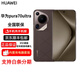 Huawei installment interest-free pura70 ultra mobile phone, ultra-fast Fengchi flash shooting, full Netcom 5G dual SIM card dual standby pura70 ultra starburst white 12GB + 512GB official standard + joint warranty + electronic warranty card has been registered