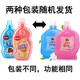 Hengyuanxiang down jacket cleaning agent machine washing special fluffy detergent water washing and detergent removal soft and smooth laundry detergent 1 bottle of down water washing + 1 bottle of wool fluffy