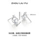 Saturday Fortune (ZLF) S925 silver earrings for women round simple cold style silver earrings earrings a pair of earrings