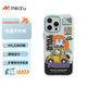 Meizu (MEIZU)PANDAER Wilderness Antibacterial shell Wilderness Oasis Applicable to iPhone 16 Pro Max Antibacterial process IML printing Click button module Full-inclusive structure