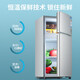 Chigo double-door refrigerator small rental dormitory double-door refrigeration and freezing first-class energy efficiency household large-capacity office refrigerator two-door micro-frost store manager recommended 48L silver first-class energy efficiency