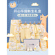 Category A baby clothes gift box summer four seasons newborn baby full moon set meet and greet gift maternity package Fairyland Yellow 20 pieces Four Seasons 73cm 6-12 months