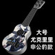 
Qian Qi Meng [Shop] Nezha Ukulele can play guitar Nezha children's toys guitar devil boy [Nezha] Large size can play ukulele