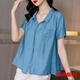 Camisa de lino de algodón de seda de Xuantuya Temperamento de algodón de algodón Femenino Mother de moda y de moda Temperamento de cubierta de vientre Amarillo de manga corta 07 4xl 1421-156
