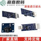 Ni Zhier customized original photo spray painting UV flatbed printer grating H9720/30/40 grating sensor with plate No. 2 H9730 reading head + board + capacitor