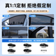 巫记蔚来ET5ES6ES8ET7EC679专用汽车纱窗磁吸遮阳帘侧窗防晒隔热挡 【前后侧窗6片】【备注车型+年份