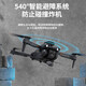 DJI RED 2025 Nuevo dron Photography aéreo de drones GPS GPS Evitación de obstáculos Remote Control remoto Aeronave de nivel de entrada para niños Tecnología negra inteligente Helicóptero azul (modelo inteligente de inducción de vuelo) Pasión 4 Electric (envío de la bolsa de almacenamiento + accesorios + cable de carga + + de carga +
