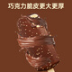 Medengao Ice Cream Sugar-free Chocolate Sesame Crispy 68g*5 Sticks Ice Cream Sugar-free Ice Cream Cold Drink
