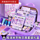 Xaqylip All Things Hand Cuenta Conjunto de cuentas de regalo Libro de cuentas de mano Guka Guka Girl's Children's 1 de junio 1 de junio Regalos de cumpleaños de cumpleaños MI SUMINISTROS Escolar Jugar este libro Jingju Libro Sanrio Sittle Suit Box de 679 piezas Set-Sanrio Libro tranquilo + Cuenta de mano + leche + leche + leche