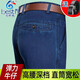 
Baiston Middle-aged and elderly jeans for men's autumn and winter straight loose large size trousers Dad high waist thick men's pants bsd-9902# medium blue double pleated summer thin style 30 2 feet 3 waistline collection/focus on giving belt