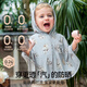EMXEE new product children's clothing sun protection clothing baby anti-mosquito jacket top breathable blouse spring and summer Dreamland 90 (M)