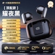 Nobixing Berlin Sound丨2025 New Pro13 Semi-in-ear Wireless Bluetooth Headphones for Running, Noise Reduction, High Quality, Long-term Wearing, No Pain, Suitable for Xiaomi, Black