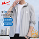 回力防晒衣男连帽夏季轻薄冰丝透气男士皮肤衣钓鱼服速干夹克浅灰2XL