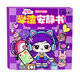 Ditu Ke Xueba Magnetic Quiet Book Learning Slag Magnetic Dy Dress Up Magnetic Paste Toys Birthday Gift for Girls 7-12 Years Old [2 Magnetic Models] Learning Slag + Big Hotel Magnetic Large Size Laser Full Color