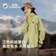 [95% neu] Panda Camel Serie Outdoor Schock Kleidung Männer und Frauen Einschichtiger Regenniveau Drei-Defense-Bergsteiger Jacke 6169b 3xl