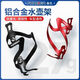 FOREVER permanent bicycle water bottle rack mountain bike road bike riding equipment aluminum alloy material limited time sale blue and purple gradient color PC plastic free installation tools