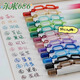 Dongmi Vision Couleur Appuyez sur le stylo neutre 686 pour prendre des notes et des points de clés de score Utilisez un pack de 0,5 mm multi-couleur.