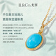 IL&CO Youke Turquoise Necklace Necklace Women's Light Luxury Fashion Chinese Valentine's Day Gift for Girlfriend and Wife