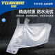 原仕适用春风摩托车衣罩全车防晒防雨雪原车加厚铝膜遮阳防尘雨衣专用 675NK【1:1原车定制XXL】 春风摩托车专用【升级加厚款】