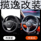 揽逸 LAURYEIE宝马BMW改装方向盘总成G38盘M3M6X13567M3M6CS盘碳纤维改装 KY16