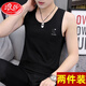 LangSha solid color vest for men in summer slim round neck letter printed base shirt casual sports fashion fitness vest 9793 light gray + 9229 dark gray S recommended 70-90Jin [Jin equals 0.5 kg]