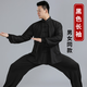 
Free Tai Chi Clothing Men's 2025 Summer New Ba Duan Jin Practice Clothing Women's Tai Chi Martial Arts Performance Clothing Spring and Autumn Morning Practice Set