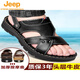 Jeep (Jeep) Sandalias zapatos de playa de cuero genuino para hombres Sandalias casuales para hombres Toe Toe Coasthide Cuero sin deslizamiento Tendón de carne de res de los zapatos de papá zapatos para hombres Pantalias 9928 Brown 40