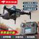
Aerial photography of aerial high-definition digital images of the four-axis intelligent long battery life of 60 minutes zoom folding photography (water bullet jet drone) brushless return 36K photography (dual battery) fine accessories package + charging cable + warranty