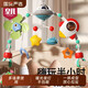 Royal Crib Bell Baby Spielzeug Neugeborene 0-3 Monate alte Baby rotierende Musik Suspension Auto Hängematte Kopfhänge Glockentuch Anhänger Interstellar Explorer