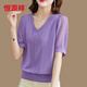 
Hengyuanxiang ice silk short-sleeved T-shirt for women 2025 summer new fashionable and versatile V-neck loose thin style slimming Tiansi knitted top (middle sleeve) burgundy 1391 M 90-100Jin [Jin equals 0.5 kg]