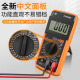 
Maishute multimeter digital high-precision fully intelligent anti-burn maintenance special portable household small DT9205A DT9205A standard [including 9V battery + meter pen]