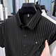 
Classic Car Summer Men's Jinmin Short Sleeve Shirt Striped Breathable High Elastic Anti-Wrinkle Non-Secret Business Casual Shirt Men's New Style AN15277 Gray M