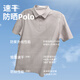 与狼共舞【速干】翻领短袖T恤男2025夏季新款男装商务休闲防晒POLO衫6012 卡其701 L (175)