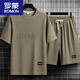 罗蒙（ROMON）男士夏季套装青少年短袖t恤薄款冰丝两件套休闲运动服五分短裤子 单件上衣-829军绿 XL 建议130-145斤
