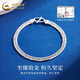 CHINA GOLD PT950 Platinum Cuban Chain Horsewhip Platinum Bracelet Plain Chain Hand Accessory Practical Valentine's Day Gift for Girlfriend's Birthday PT950 Platinum Cuban Bracelet About 13.2g