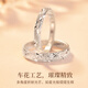 DRIG银戒指情侣对戒男女纯银999求婚告白结婚纪念日生日礼物女送老婆 【S999银满天星】对戒 轻奢礼盒 开口可调节