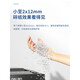 
DELI electric paper shredder office special crushing disc 4 level 5 confidential 9904 crusher 27250 (9905), excluding invoice