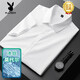 Playboy (PLAYBOY) ice silk cool shirt men's short-sleeved summer thin professional business casual men's shirt long-sleeved fashion trend CX6212 gray [long sleeves] 5XL