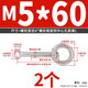 劲功（JINGGONG）不锈钢工业品活节螺栓吊环螺母套装 M12801个