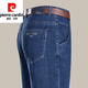 Pierre Cardin Stretch Jeans Männer gerade lose atmungsaktive Frühlings- und Herbst-Vater-Hosen-Hosen im mittleren Alter.